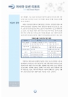 미리보기 이미지 2번째