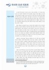미리보기 이미지 4번째