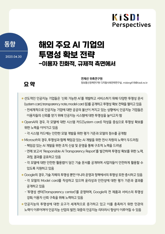 미리보기 이미지 2번째