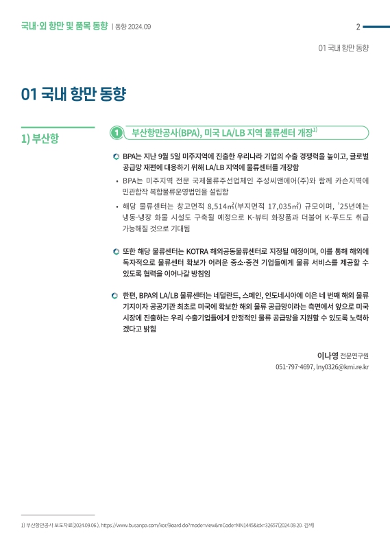 미리보기 이미지 2번째