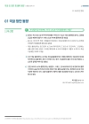 미리보기 이미지 1번째