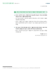 미리보기 이미지 2번째