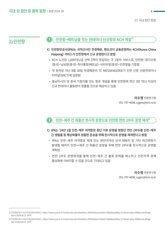 미리보기 이미지 4번째