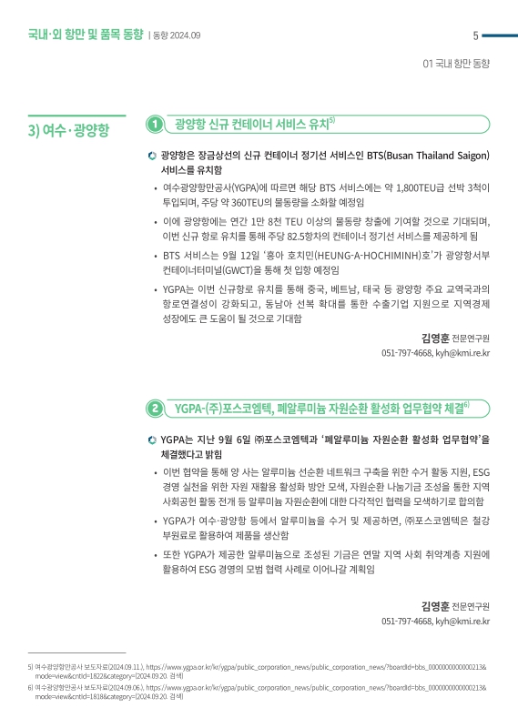 미리보기 이미지 5번째