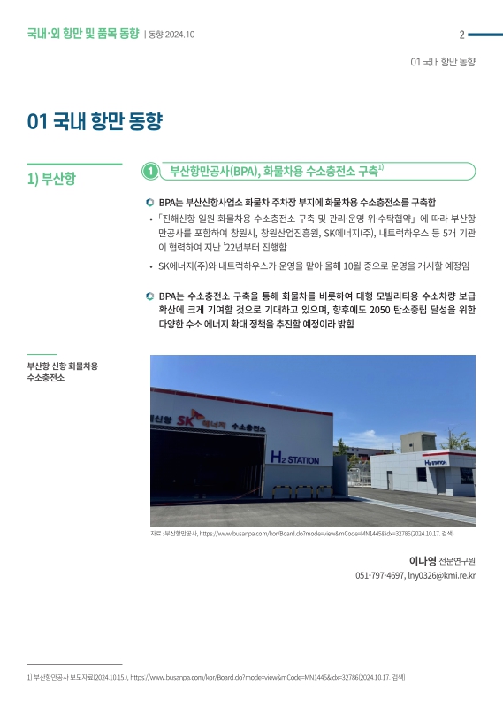 미리보기 이미지 2번째
