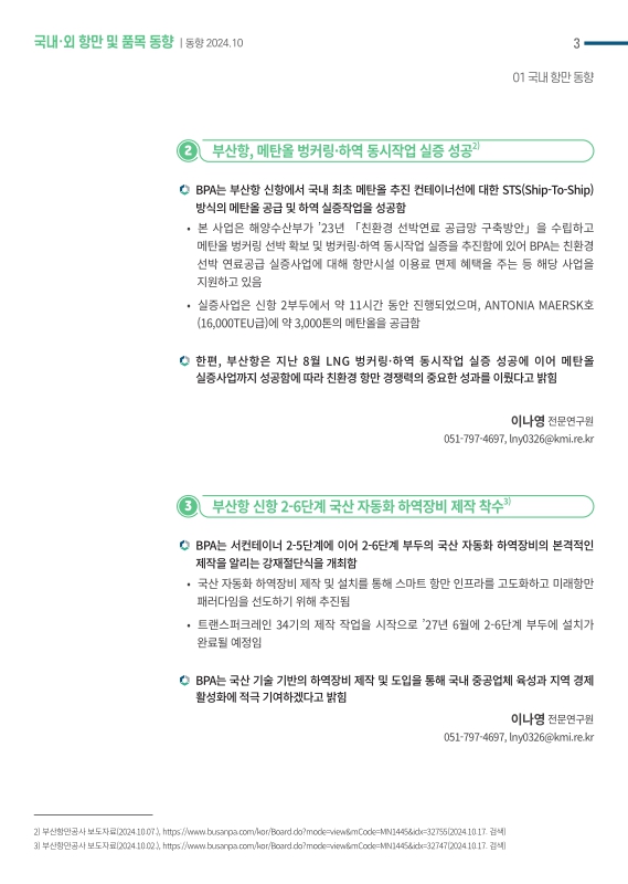 미리보기 이미지 3번째
