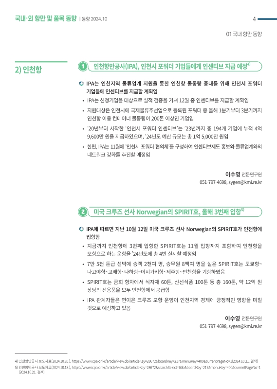 미리보기 이미지 4번째