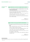 미리보기 이미지 3번째