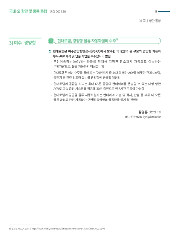 미리보기 이미지 5번째