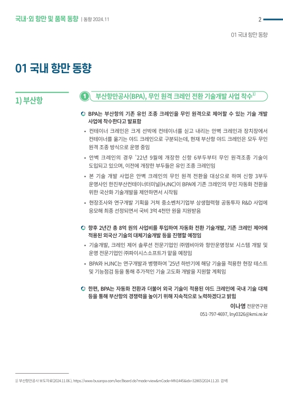 미리보기 이미지 2번째