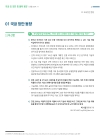 미리보기 이미지 1번째