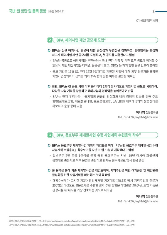 미리보기 이미지 3번째