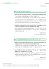 미리보기 이미지 2번째