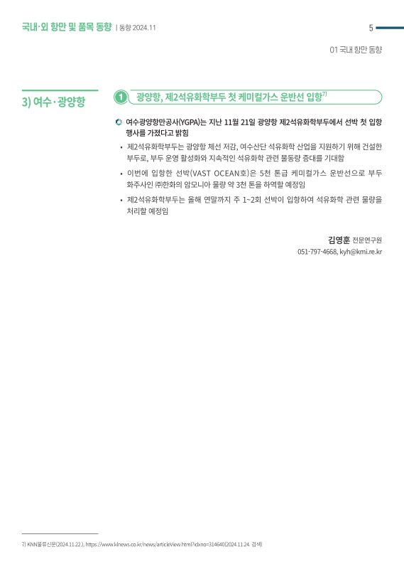미리보기 이미지 5번째