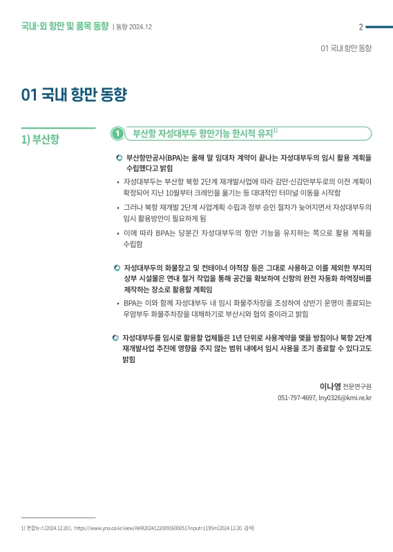 미리보기 이미지 2번째