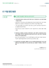 미리보기 이미지 1번째