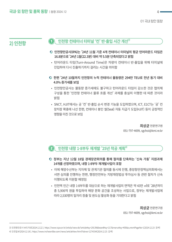 미리보기 이미지 4번째
