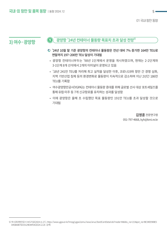 미리보기 이미지 5번째