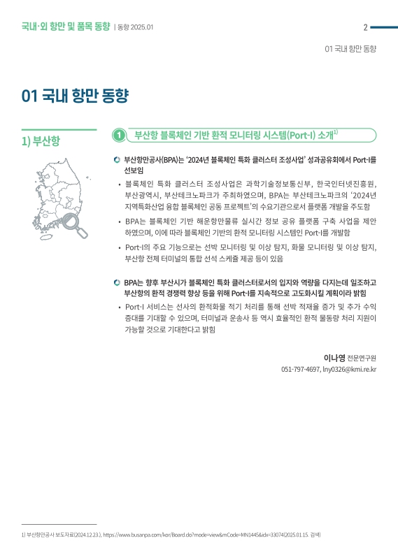 미리보기 이미지 2번째