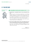 미리보기 이미지 1번째