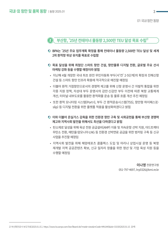 미리보기 이미지 3번째