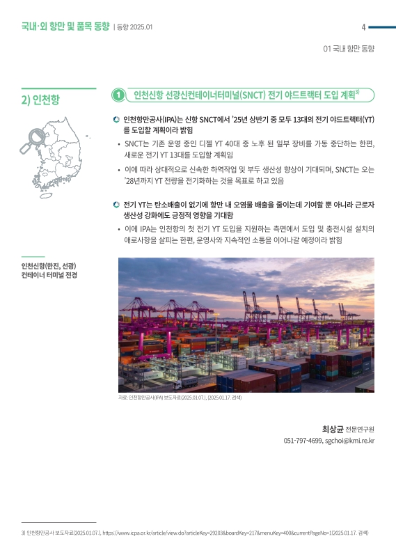 미리보기 이미지 4번째