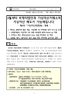 미리보기 이미지 1번째