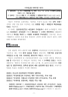 미리보기 이미지 4번째