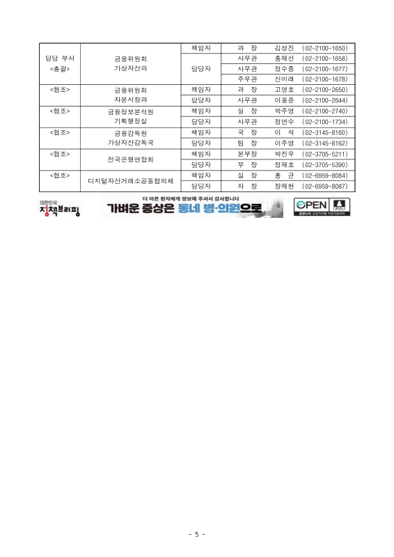 미리보기 이미지 5번째
