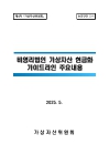 미리보기 이미지 1번째