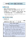 미리보기 이미지 2번째