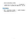 미리보기 이미지 4번째
