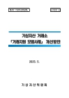 미리보기 이미지 1번째