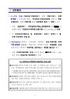 미리보기 이미지 2번째