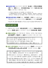 미리보기 이미지 4번째