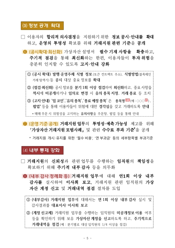 미리보기 이미지 5번째