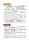 미리보기 이미지 5번째