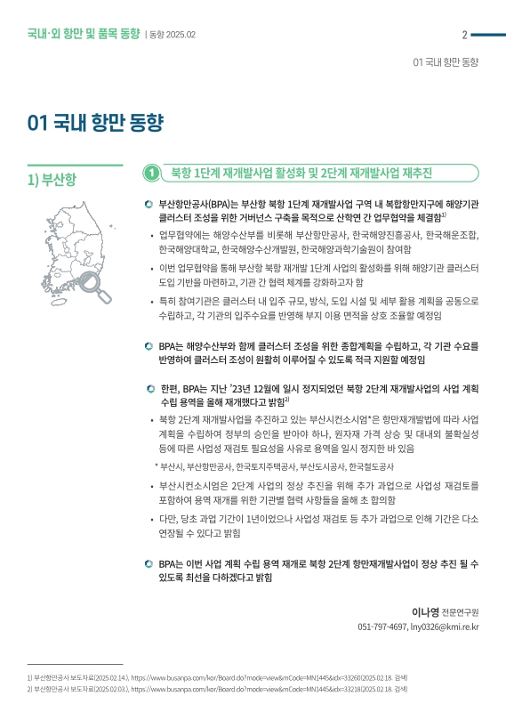 미리보기 이미지 2번째