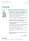 미리보기 이미지 1번째