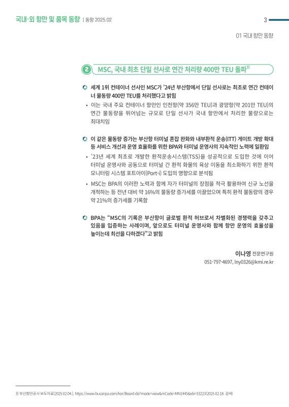 미리보기 이미지 3번째