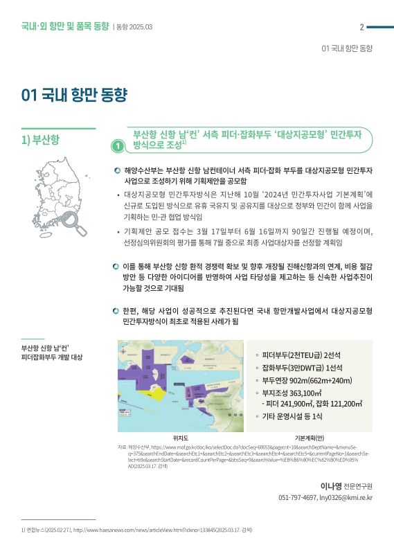 미리보기 이미지 2번째