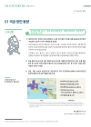 미리보기 이미지 1번째