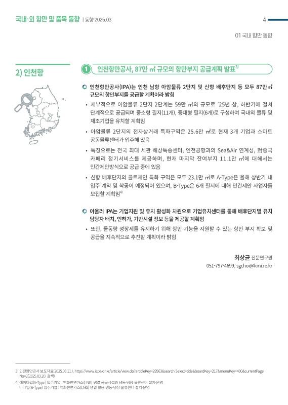 미리보기 이미지 4번째