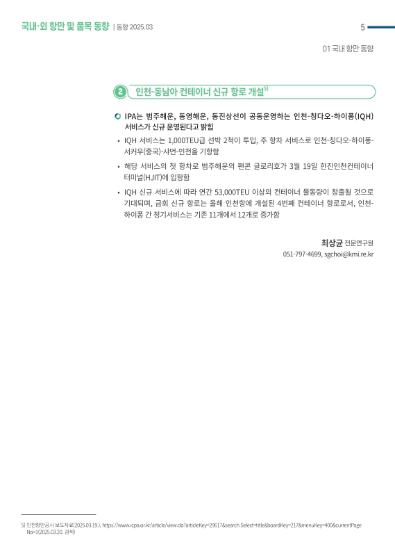 미리보기 이미지 5번째