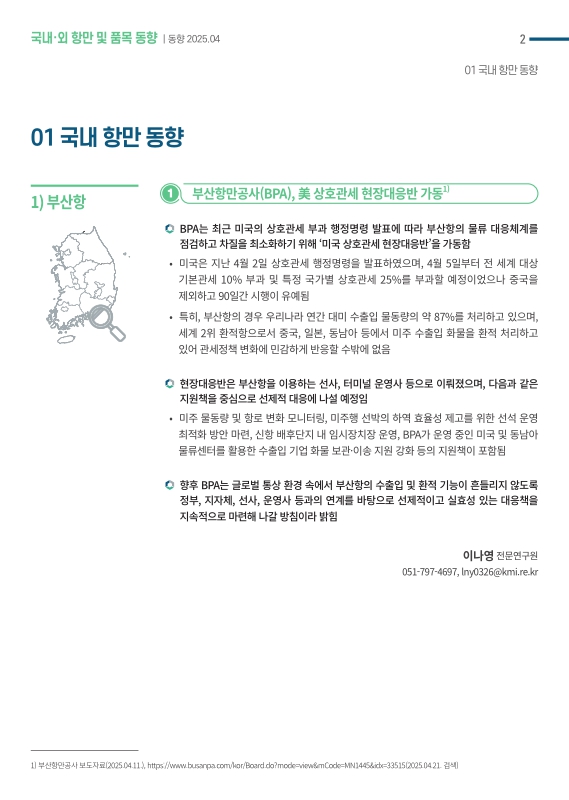 미리보기 이미지 2번째