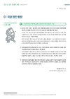 미리보기 이미지 1번째