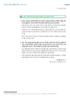 미리보기 이미지 2번째