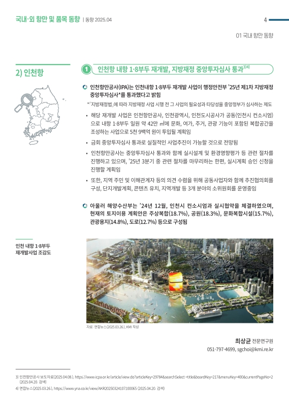미리보기 이미지 4번째