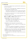 미리보기 이미지 3번째