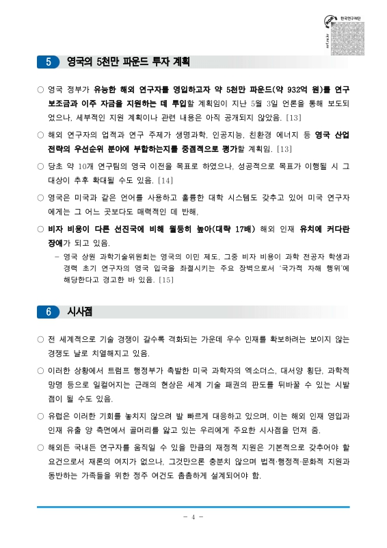 미리보기 이미지 5번째